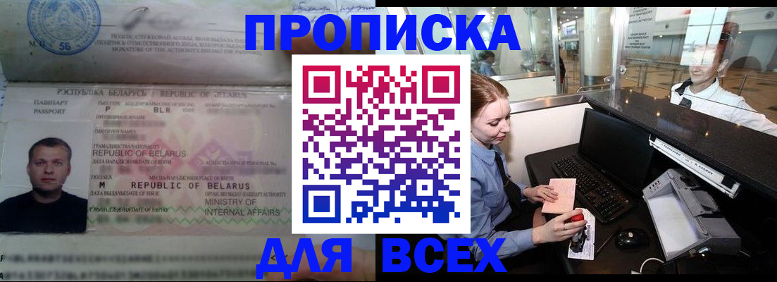 регистрация для дет. сада в Якутске